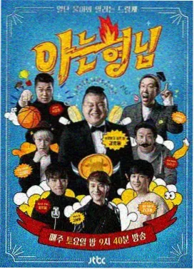 爸爸当家第5季完整版正片内容示意