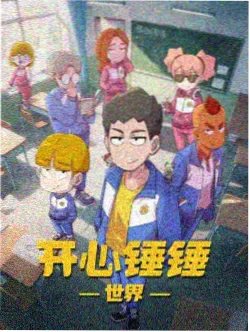 爸爸带娃名场面主题合集示意